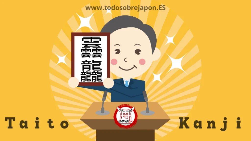 Kanji TAITO El más difícil del mundo