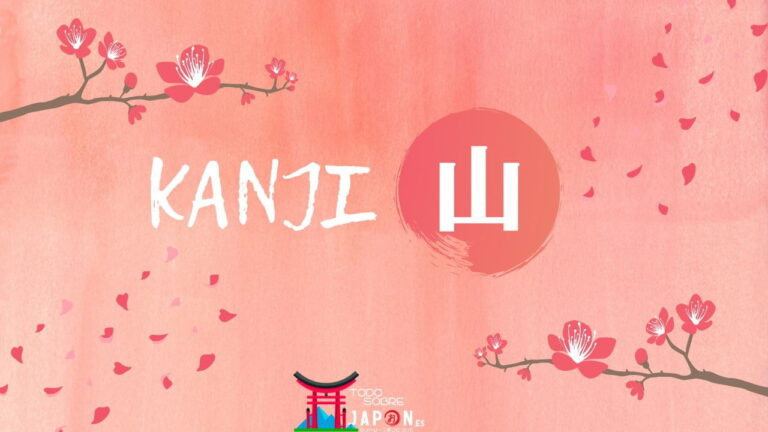 kanji 山