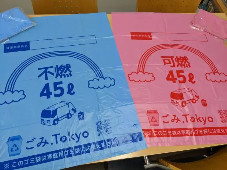 como se recicla en japon