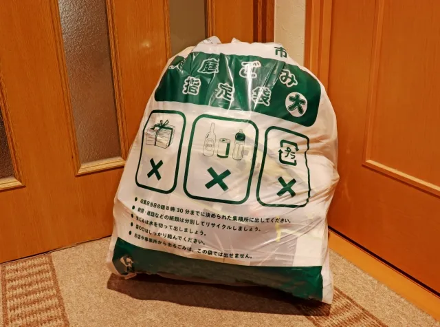 como se recicla en japon