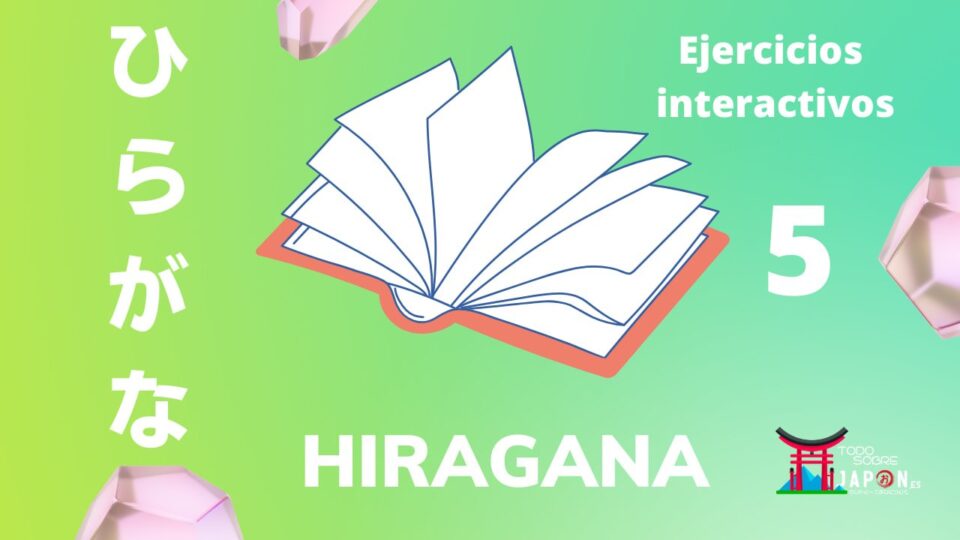ejercicios hiragana japones