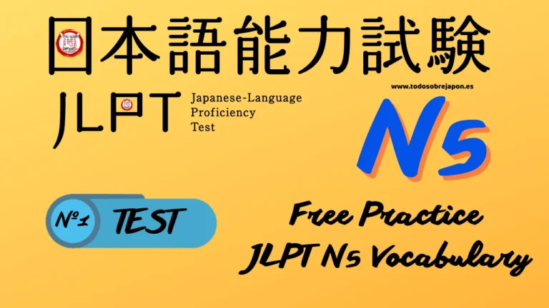 Free Practice JLPT N5 Vocabulary