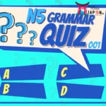 japanese grammar quiz