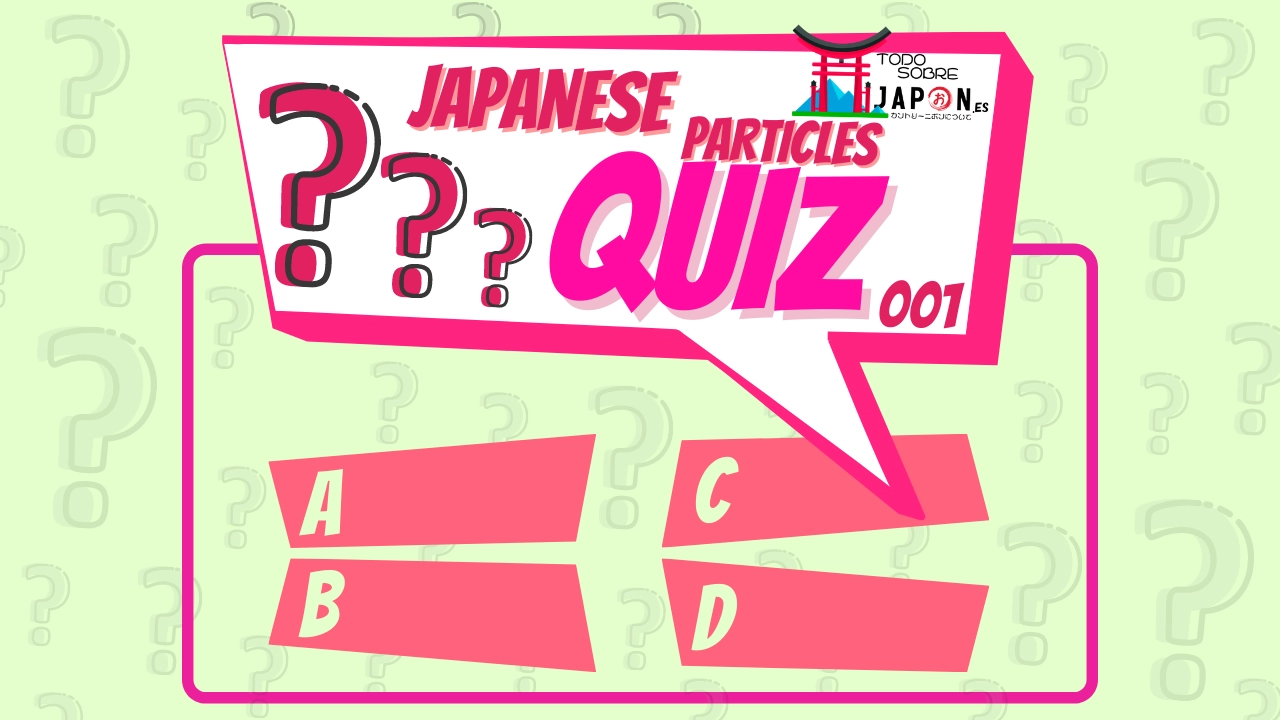 japanese particles quiz