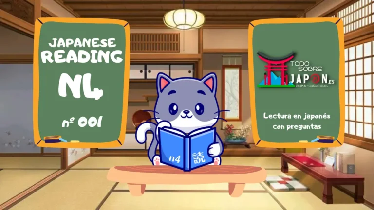 japanese reading