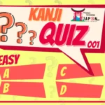 kanji quiz N5