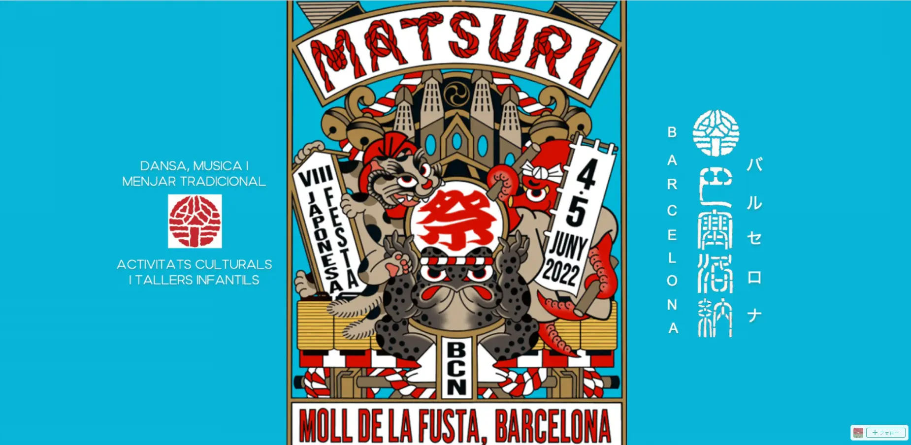 matsuri festival barcelona