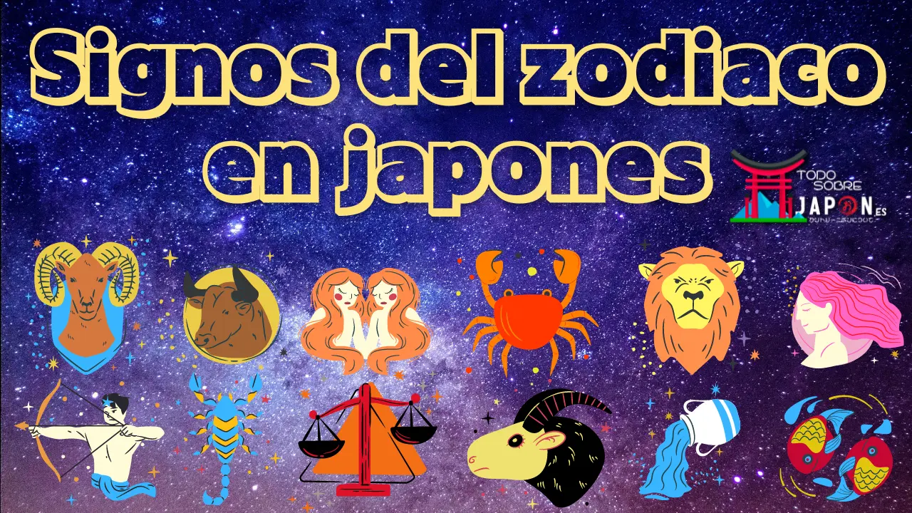 signos del zodiaco en japones