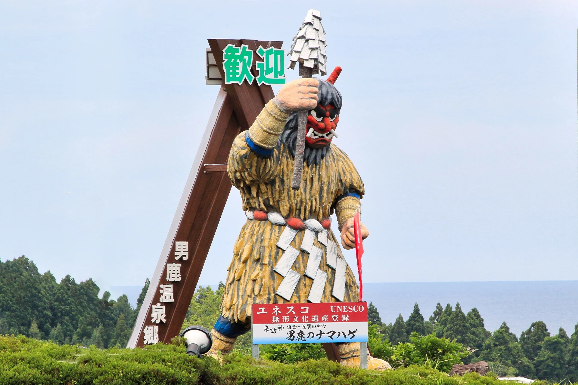 unesco en japon