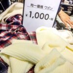 vocabulario compras japones