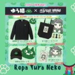 noticia ropa yuraneko