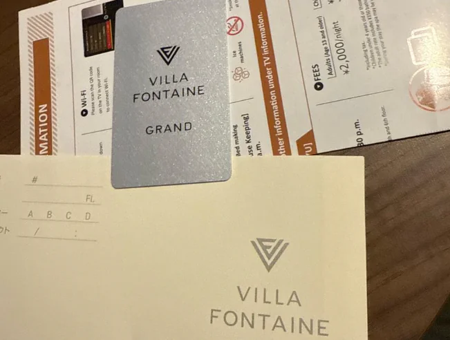 Villa Fontaine Grand Haneda